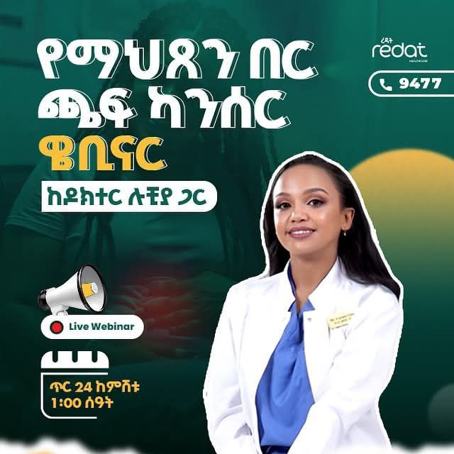 Join Redat Healthcare’s Cervical Cancer Awareness Webinar with Dr. Lucia on February 01, 2025