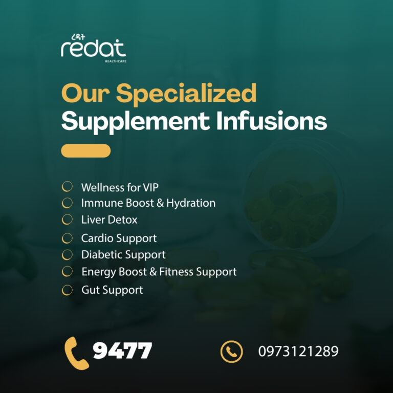 Supplement Infusions – Now Available at Redat Medical Plaza